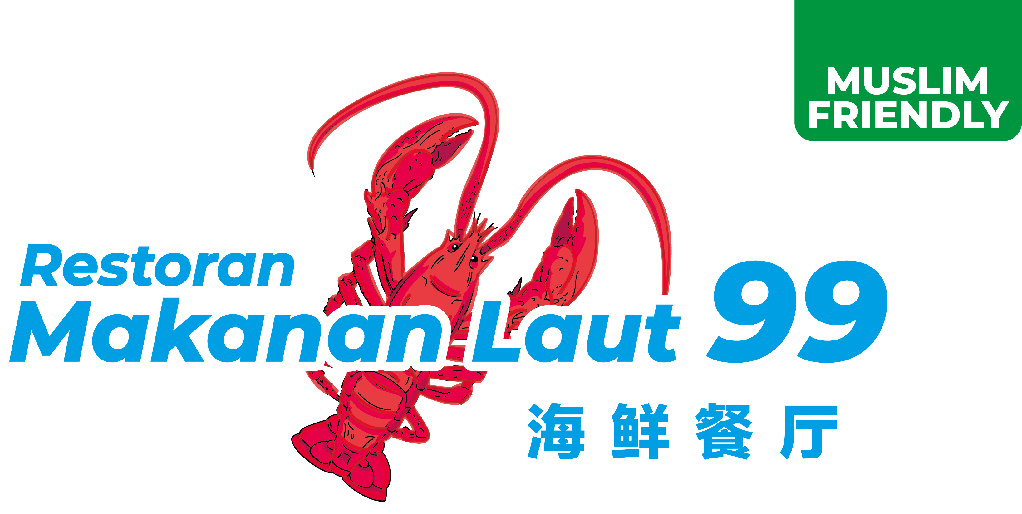 pixalink-99-restaurant-logo